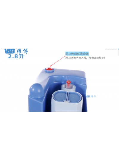 2.8升超節水-F927